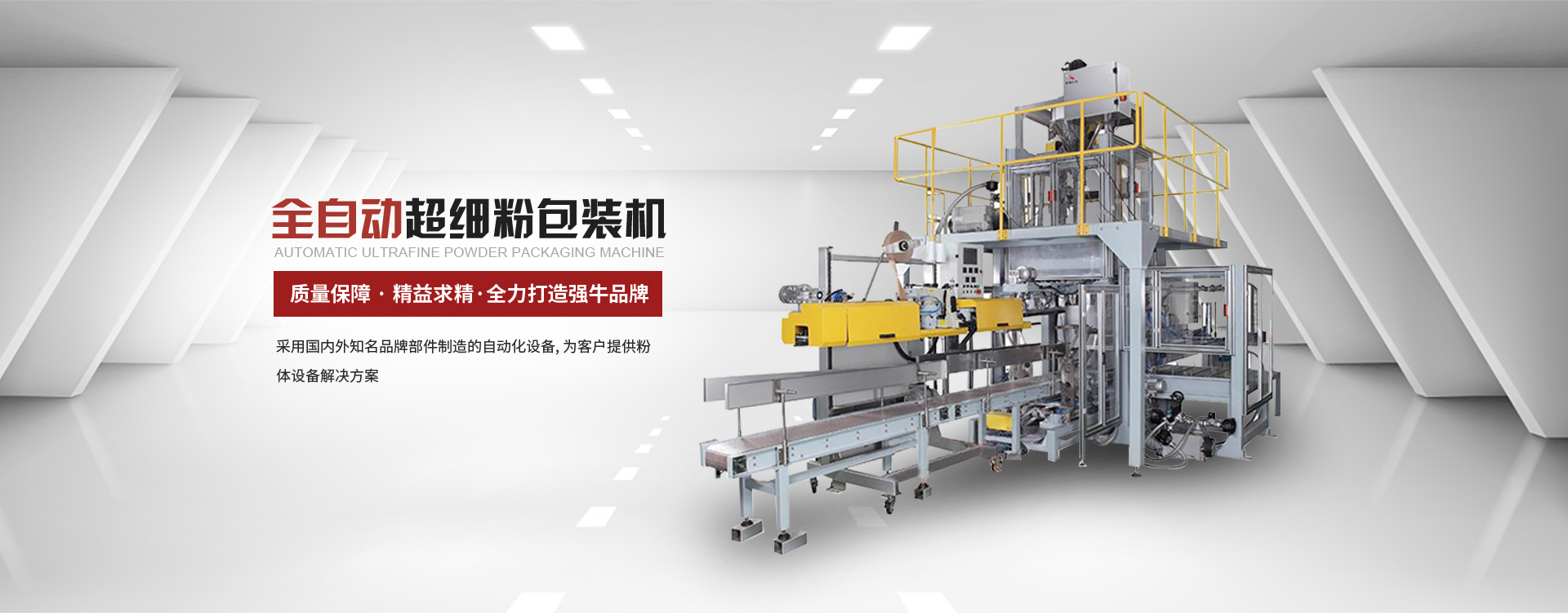 超柔軟防護(hù)服